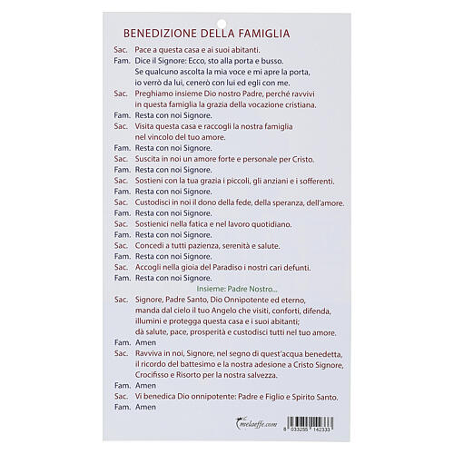 St. Francis Family Blessing Holy Card, 20x10 cm, 100 pk 2