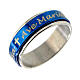 Rotating ring with Ave Maria blue glazed s1