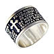 Prayer ring Our Father in Latin, 925 silver s1