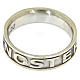 Silver ring Pater Noster AMEN s3