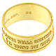 "Selig sind die Verfolgten" vergoldeter Ring aus Silber 925 mit Öffnung s3
