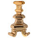 Altar candlestick h 16 in gold plated brass replaceable spike s5