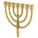 Jewish menorah 9 branched 24 cm golden brass s2