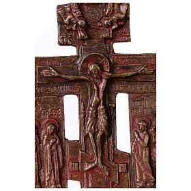 Croix Byzantine bronze 15x10 cm