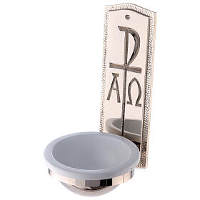 Nickel-plated brass Holy water font with Chi-Rho Alpha Omega 10 in