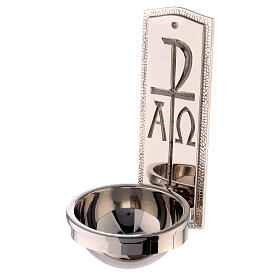 Nickel-plated brass Holy water font with Chi-Rho Alpha Omega 10 in