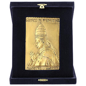 Pope Paul VI copper alloy plaque, 5x3 in