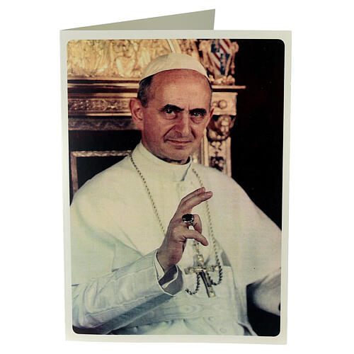 Placca Paolo VI in lega di rame 13x8 cm 5