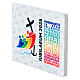 Aimant rectangulaire logo Jubilé 2025 multilingue 6x8 cm s3