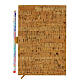 Jubilee 2025 notebook cork cover with pencil, multilingual logo 20x15 cm s5