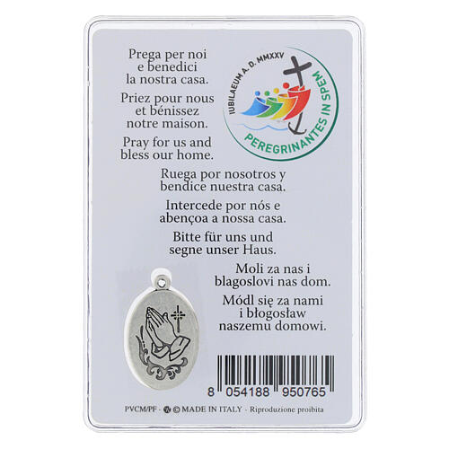 Card Giubileo medaglia Papa Francesco preghiera 2