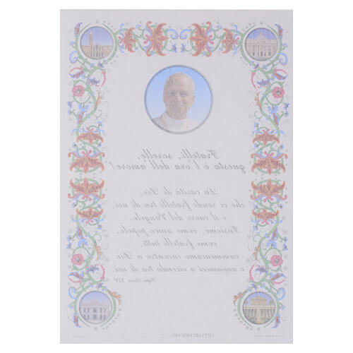 Gedenkurkunde Papst Leo XIV mit floralem Rahmen und Segensspruch, 30 x 20 cm – ITALIENISCHE SPRACHE 2