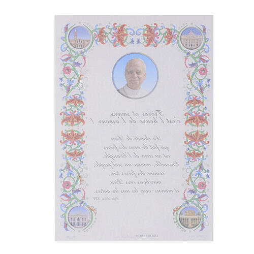 Pergamin z wizerunkiem papieża Leona XIV, ozdobne brzegi 30×20 cm, język francuski 2