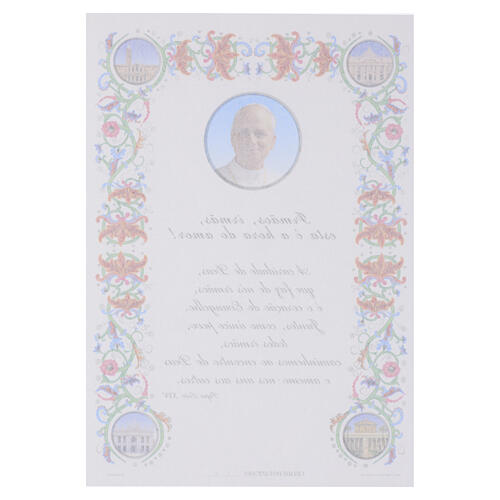 Pergamin z papieżem Leonem XIV ze złoceniami na gorąco 30×20 cm, wersja w języku portugalskim 2