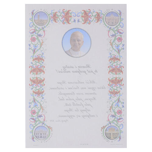 Pergamin ozdobny z wizerunkiem papieża Leona XIV z tekstem, 30×20 cm, język polski 2