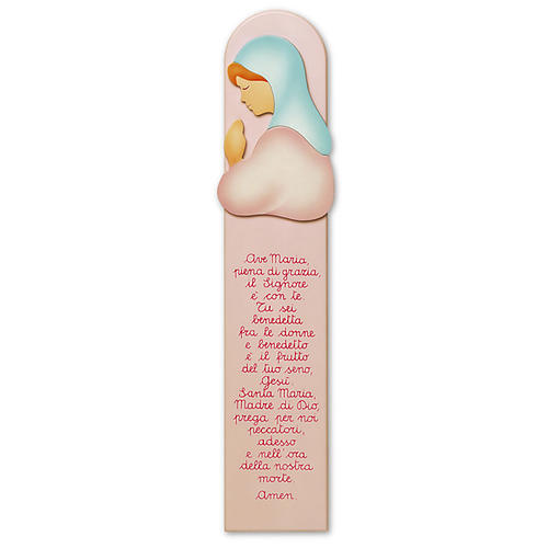 Ave Maria pink plaque-large 1
