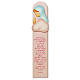 Ave Maria pink plaque-large s1