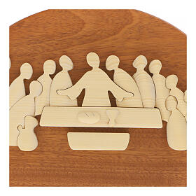 Oval Last Supper bas-relief of mahogany wood by Azur Loppiano, 12x15 in