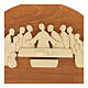 Oval Last Supper bas-relief of mahogany wood by Azur Loppiano, 12x15 in s2
