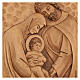 Bas-relief Sainte Famille en bois 30x20x5 cm s2