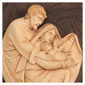 Bas-relief Sainte Famille en lenga et noyer 30x20x5 cm Mato Grosso