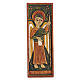 Płaskorzeźba Archanioł Gabriel Bethleem, 12x5 cm s1