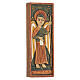 Płaskorzeźba Archanioł Gabriel Bethleem, 12x5 cm s4