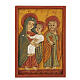 Holy Family wood bas-relief Bethlehem monastery 12x10 cm s1