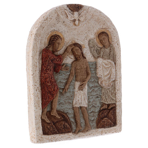 Chrzest Jezusa płaskorzeźba kamienna Bethléem 4