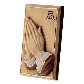 Bas-relief bois mains jointes en prière