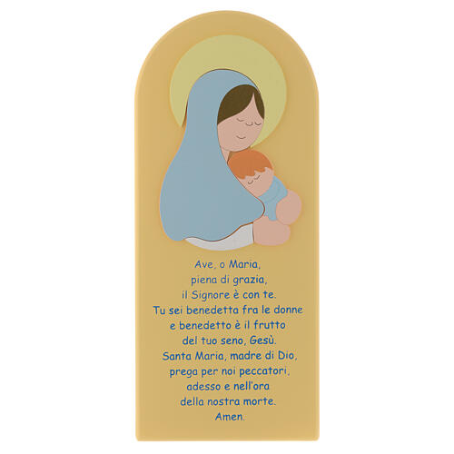 Bild aus fleischfarbenem Holz mit Ave Maria Gebet, 30 x 10 cm 1