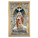 Quadro Buon Pastore rame cesellato  s1