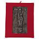 Holy Door of St. John Lateran, gold plated bronze alloys, 6x3.5 in s1