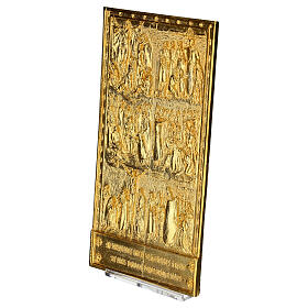 Modern Holy Door of St. Paul's Basilica, gold plated copper alloy, 8x3 in