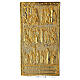 Modern Holy Door of St. Paul's Basilica, gold plated copper alloy, 8x3 in s1