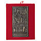 Modern Holy Door Basilica S Paolo in alloy 17x9 cm in velvet box s1