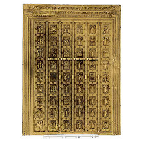 Byzantine Holy Door of St. Paul's Basilica, alloy, case of 9x6x1.2 in