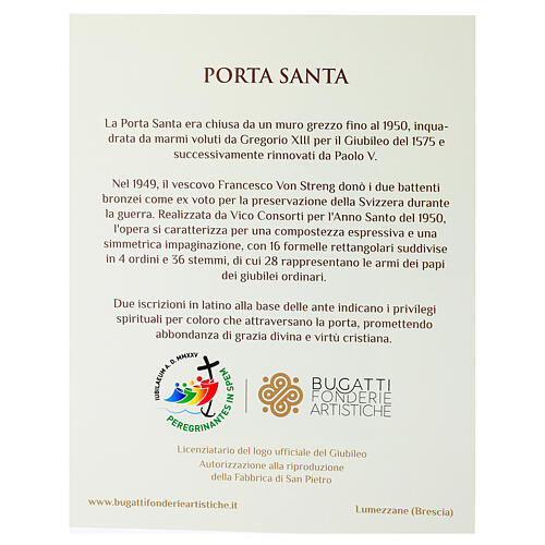 Alloy plate with Holy Door of St. Peter's Basilica, 5x3 in 7