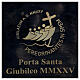 Porta Santa Basilica S Pietro conio su plexiglass 40x25x8 cm s9