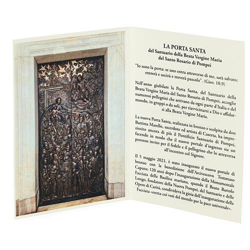 Holy Door of the Shrine of the Blessed Virgin of the Rosary of Pompeii, 6x3 in 5