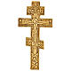 Crucifixo bizantino cor de marfim s1