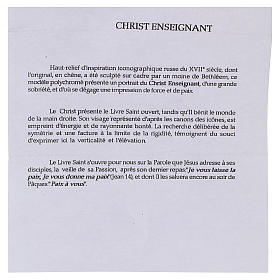 Relief Jesus der Meister s7