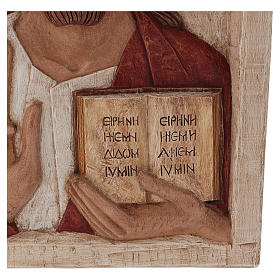 Bas-relief Jésus maître s3