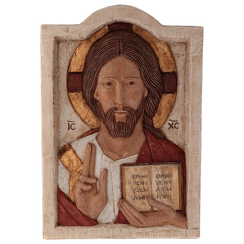 Bas-relief Jésus maître 1