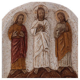 Bajorrelieve de la Transfiguración