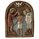 Bas-relief du baptême de Jésus s1