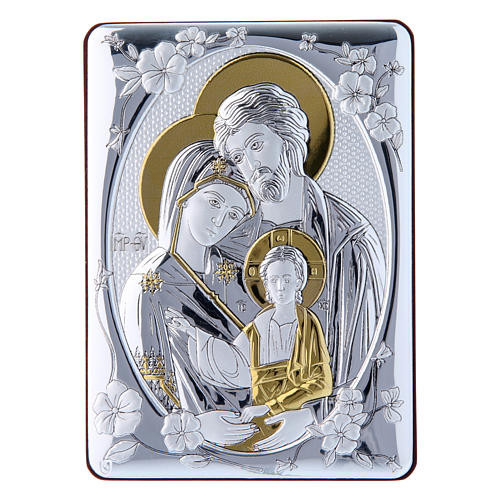Orthodox Holy Family painting in laminboard finished in gold and refined wooden back 14X10 cm 1