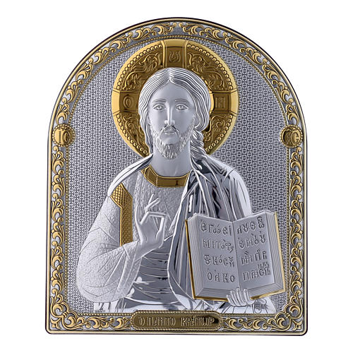 Cadre Christ Pantocrator bi-laminé avec arrière bois massif détails or 24,5x20 cm 1