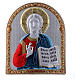 Cadre bi-laminé avec arrière bois massif détails or Christ Pantocrator rouge et bleu 24,5x20 cm s1