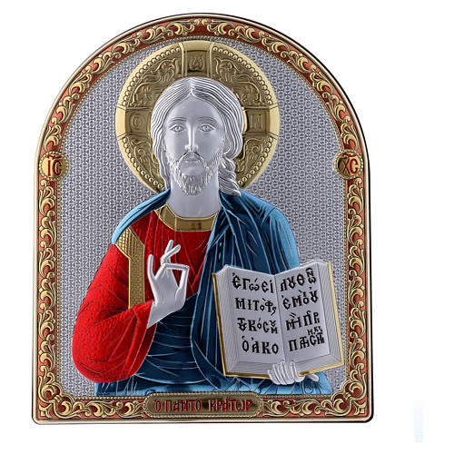 Quadro bilaminado reverso madeira maciça acabamento ouro Cristo Pantocrator vermelho e azul 24,5x20 cm 1